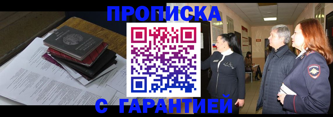 форма 3 в Ленске