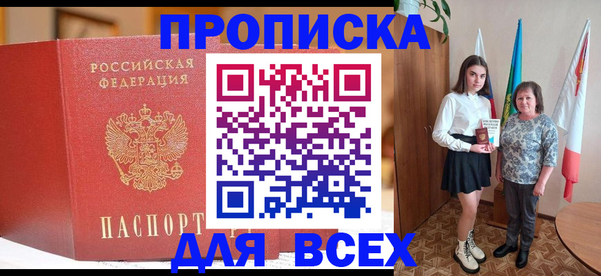 регистрация для дет. сада в Ленске