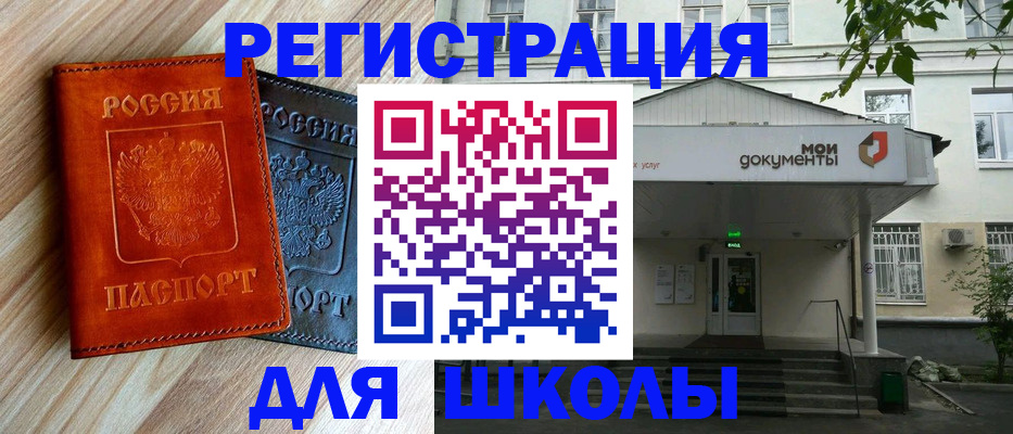 прописка паспорт в Ленске